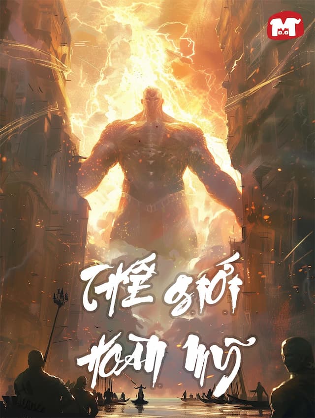 Thế Giới Hoàn Mỹ