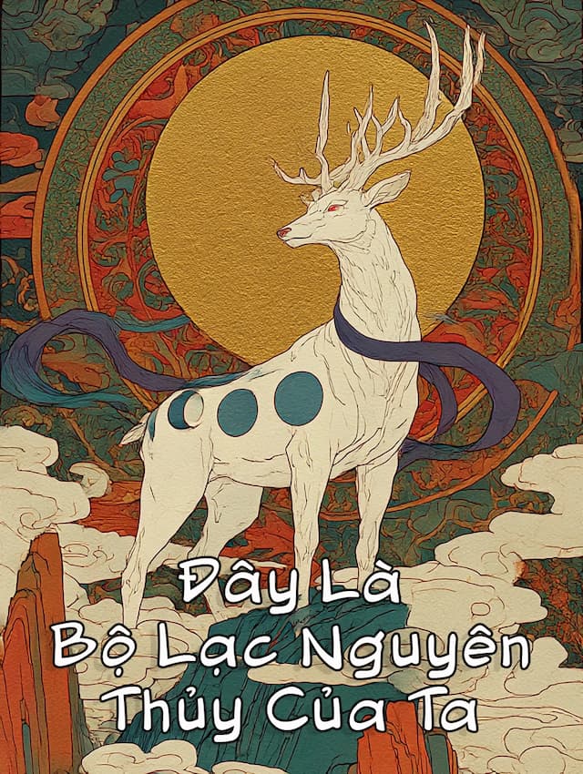 Đây Là Bộ Lạc Nguyên Thủy Của Ta