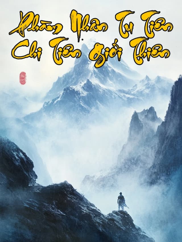 Phàm Nhân Tu Tiên Chi Tiên Giới Thiên