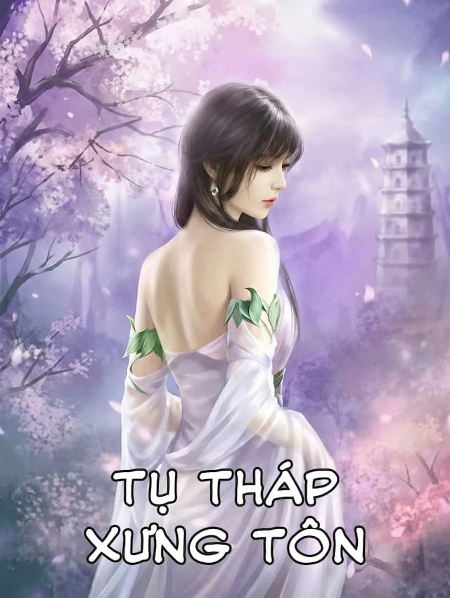 Tụ Tháp Xưng Tôn
