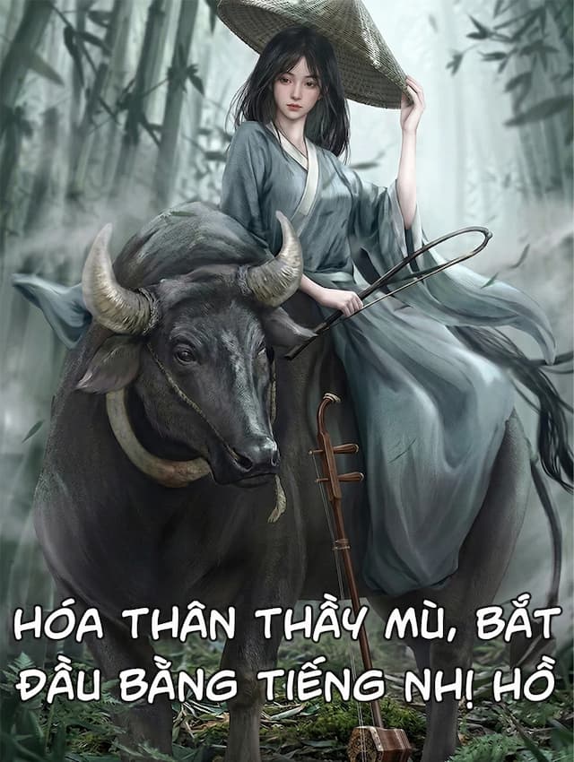 Hóa Thân Thầy Mù, Bắt Đầu Bằng Tiếng Nhị Hồ