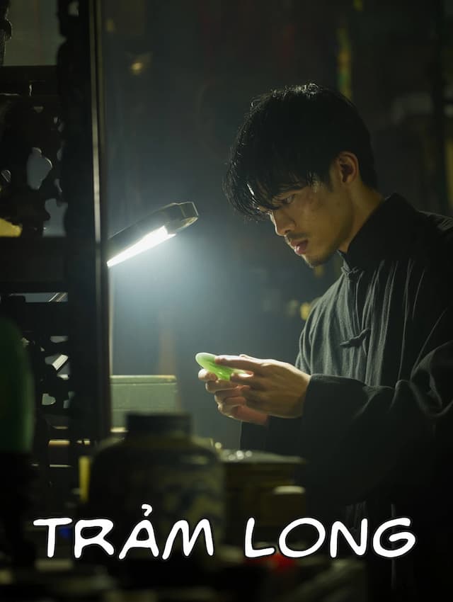 Trảm Long