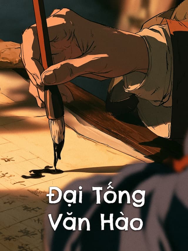 Đại Tống Văn Hào
