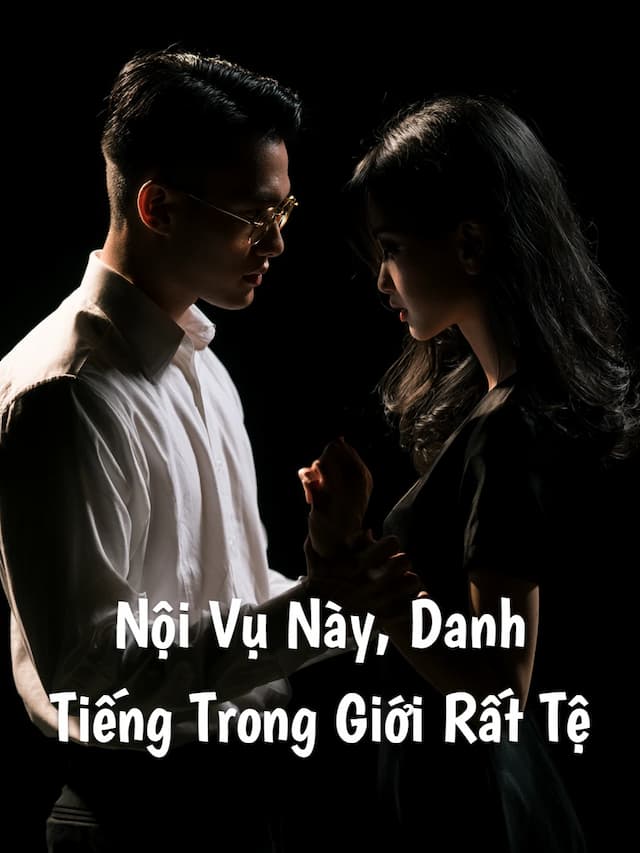 Nội Vụ Này, Danh Tiếng Trong Giới Rất Tệ