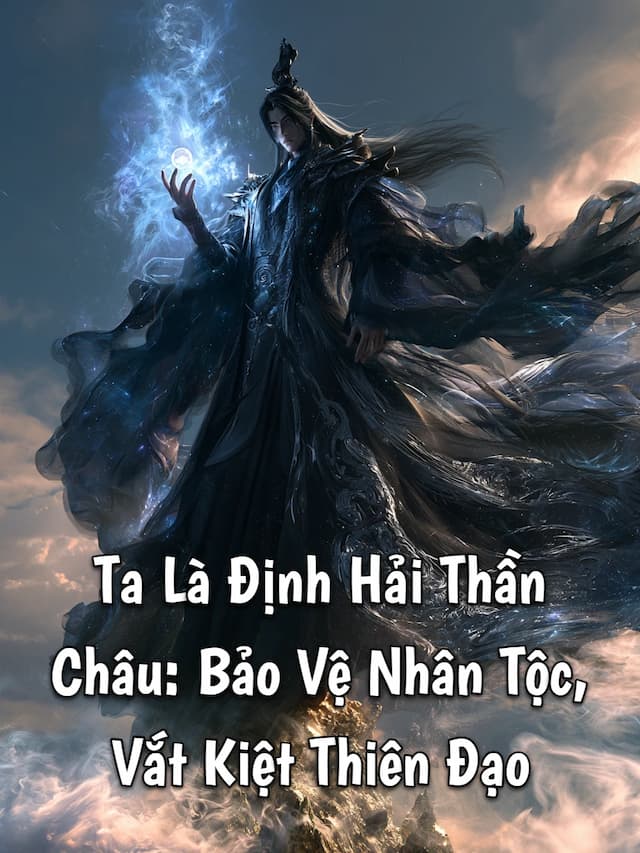 Ta Là Định Hải Thần Châu: Bảo Vệ Nhân Tộc, Vắt Kiệt Thiên Đạo