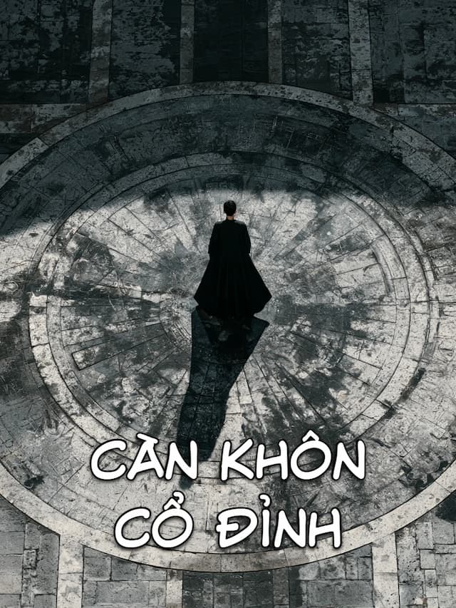Càn Khôn Cổ Đỉnh
